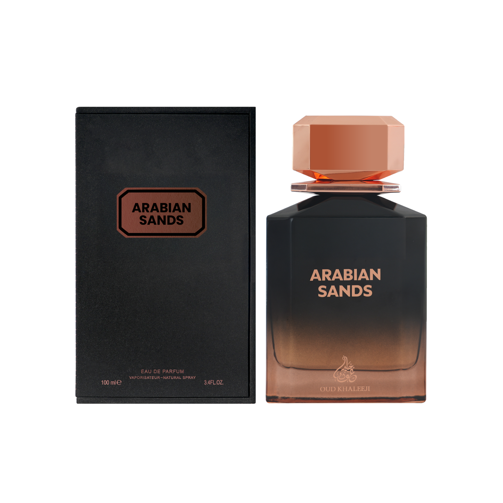 Arabian Sands - Image 3