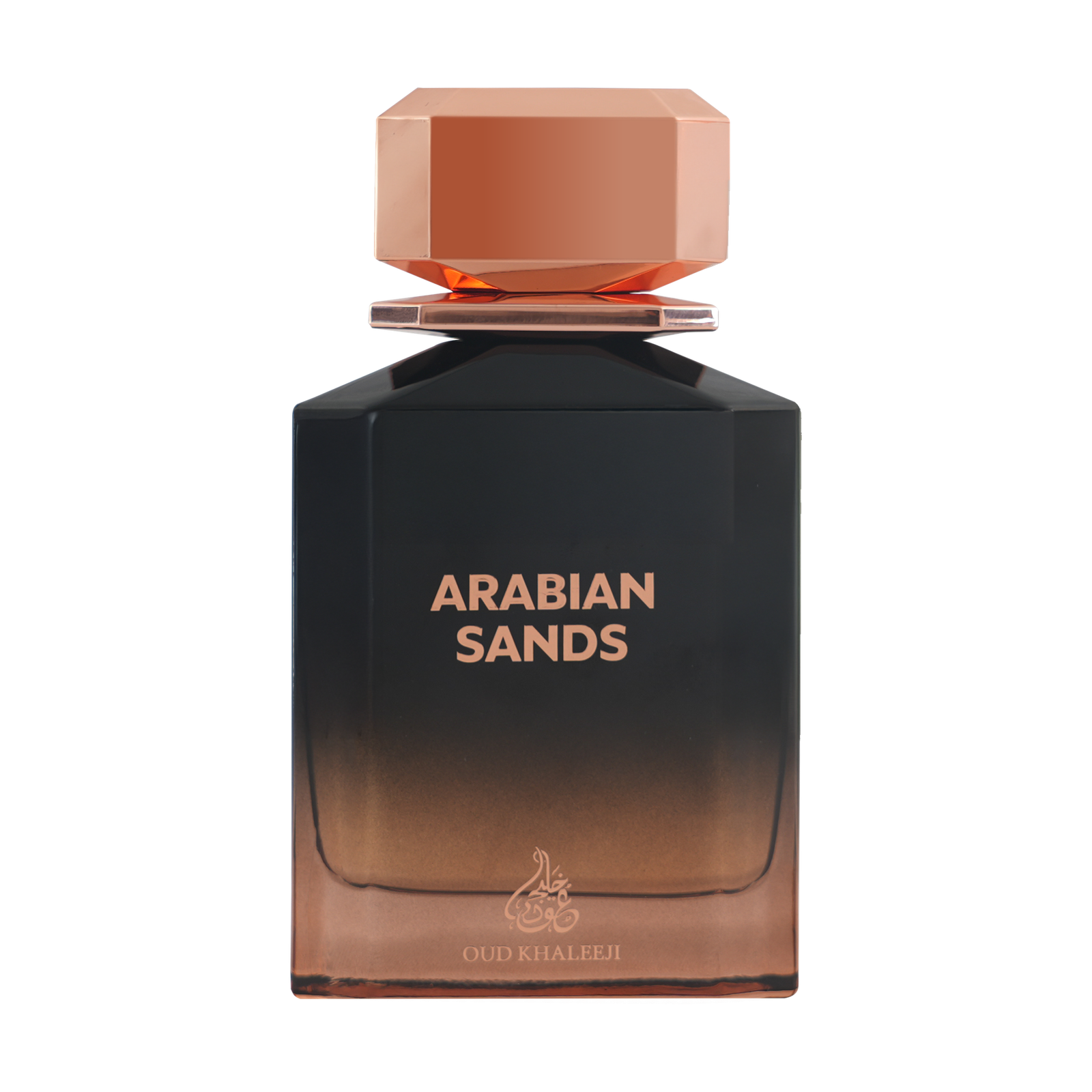 Arabian Sands