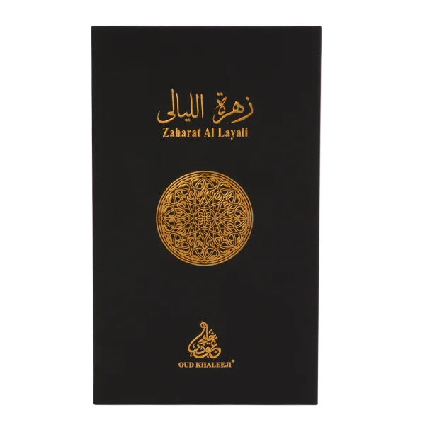Zaharat Al Layali - Image 2