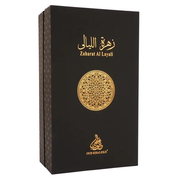 Zaharat Al Layali - Image 3