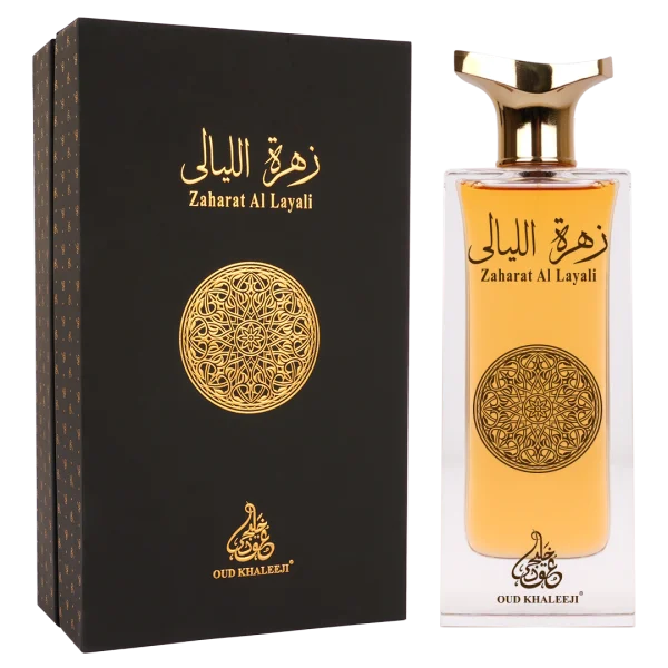 Zaharat Al Layali